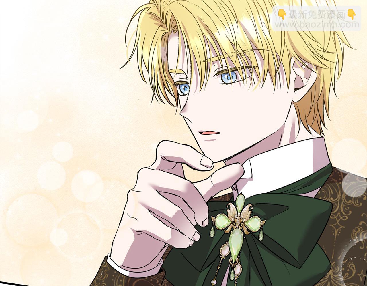 第43话 我被忽悠了？(1/5)-第43话