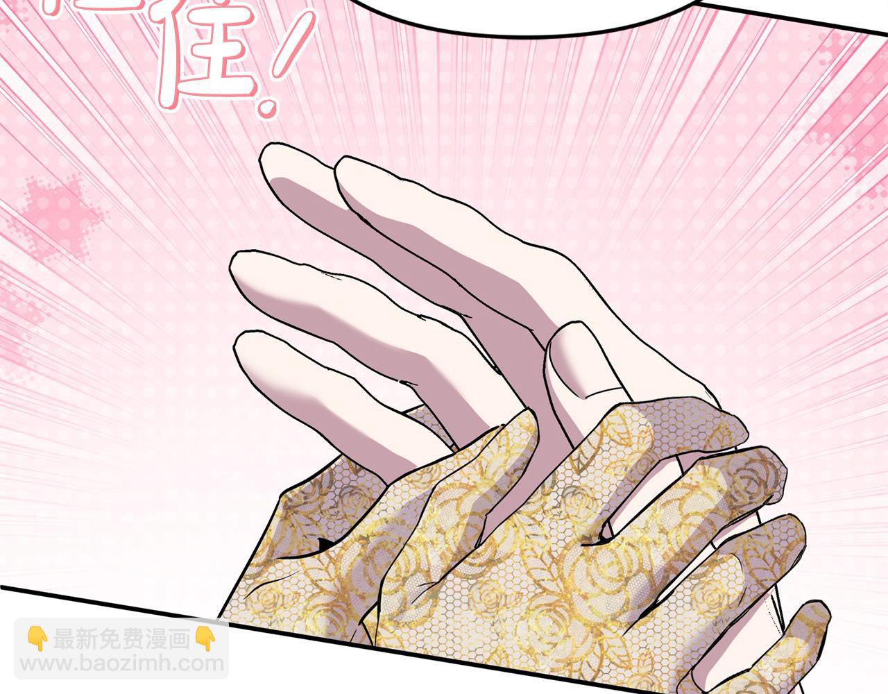 第43话 我被忽悠了？(1/5)-第43话