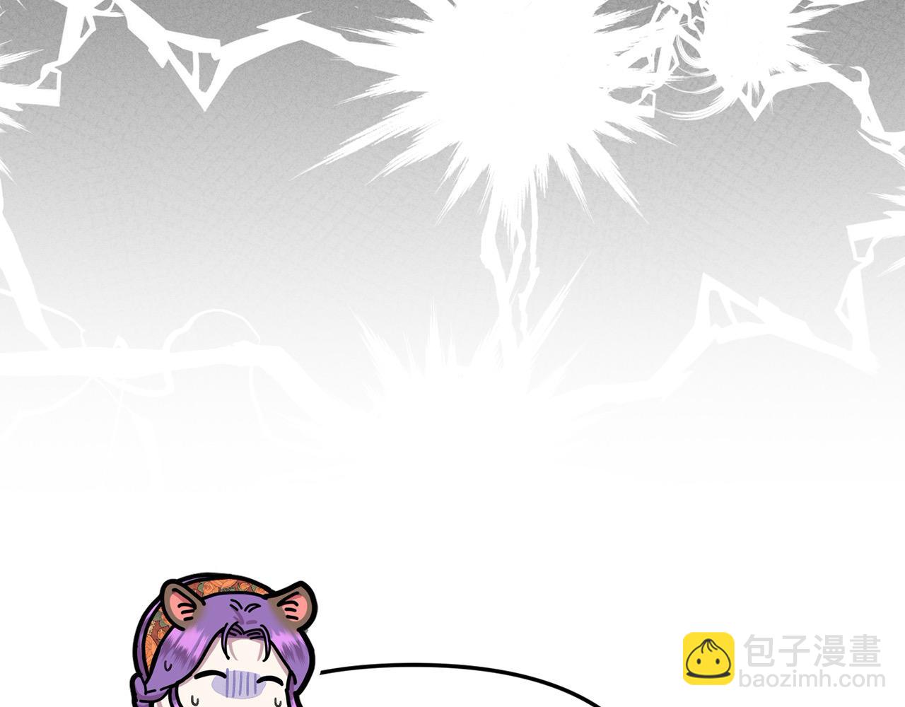 第43话 我被忽悠了？(1/5)-第43话