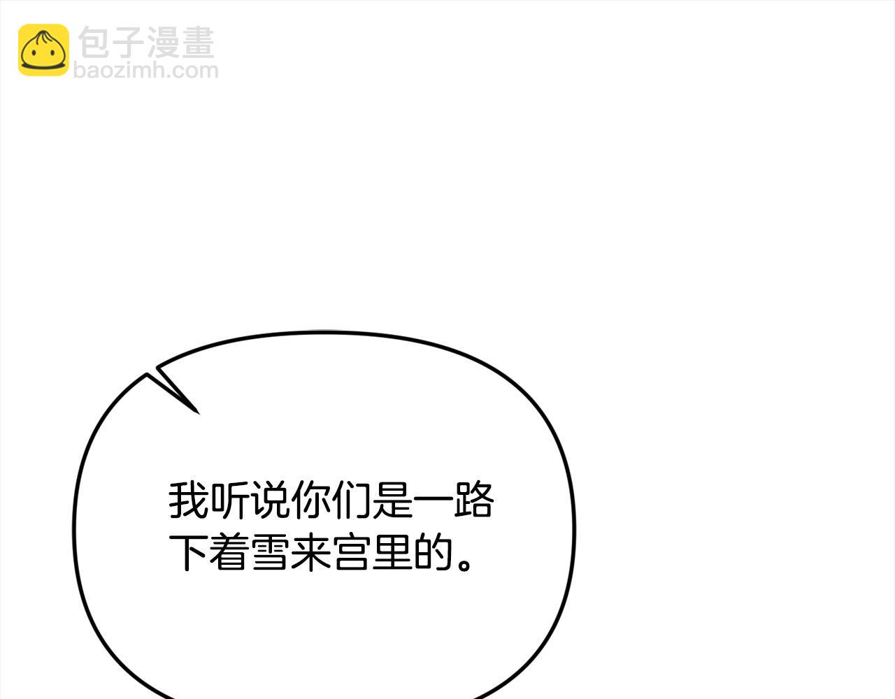 第45话 惹众怒？(1/4)-第45话