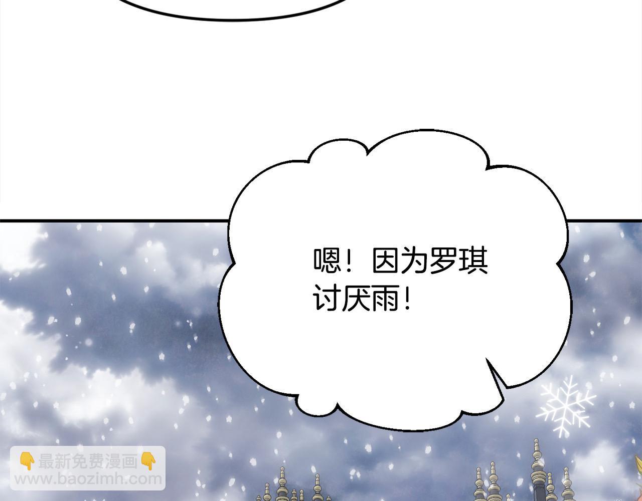 第45话 惹众怒？(1/4)-第45话