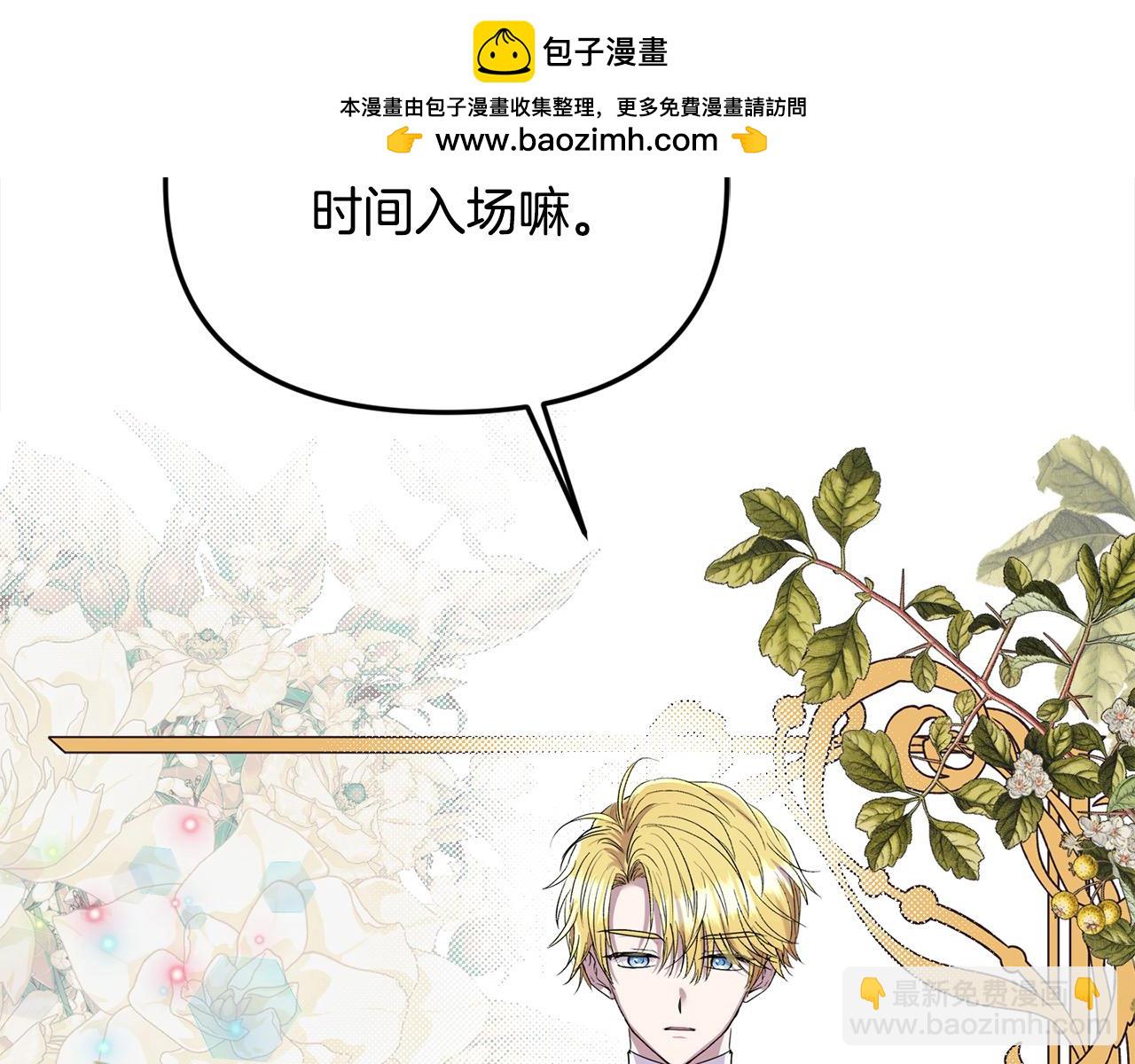 第45话 惹众怒？(1/4)-第45话