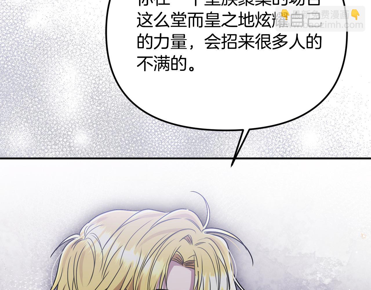 第45话 惹众怒？(1/4)-第45话