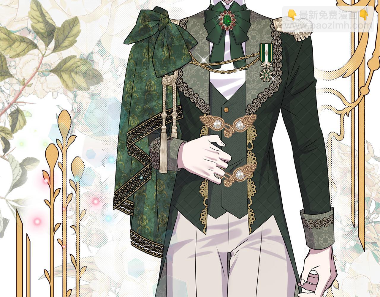 第45话 惹众怒？(1/4)-第45话