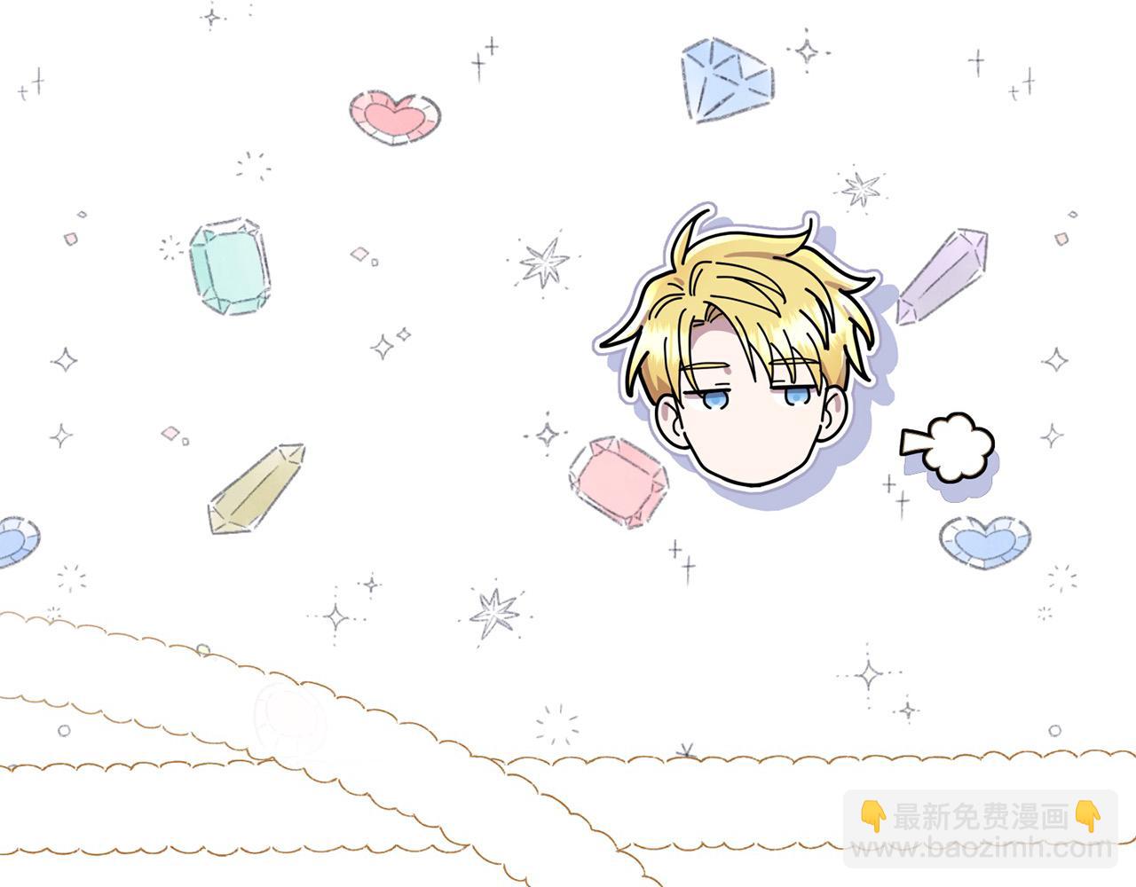 第45话 惹众怒？(1/4)-第45话