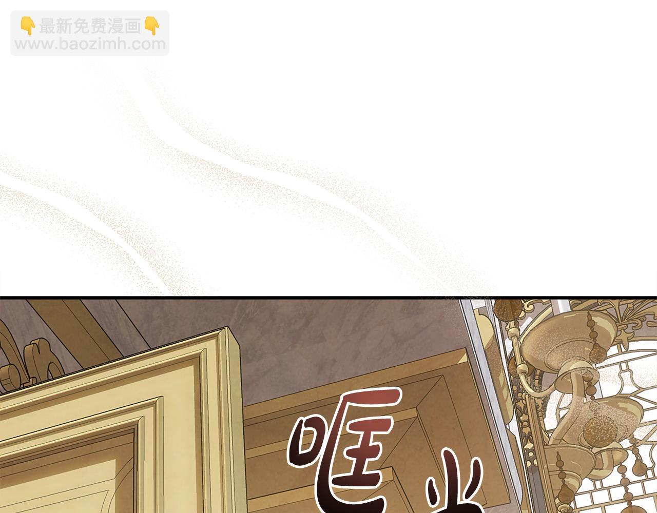 第45话 惹众怒？(1/4)-第45话