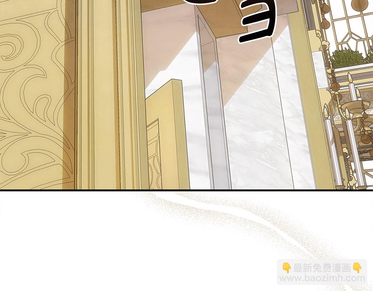 第45话 惹众怒？(1/4)-第45话