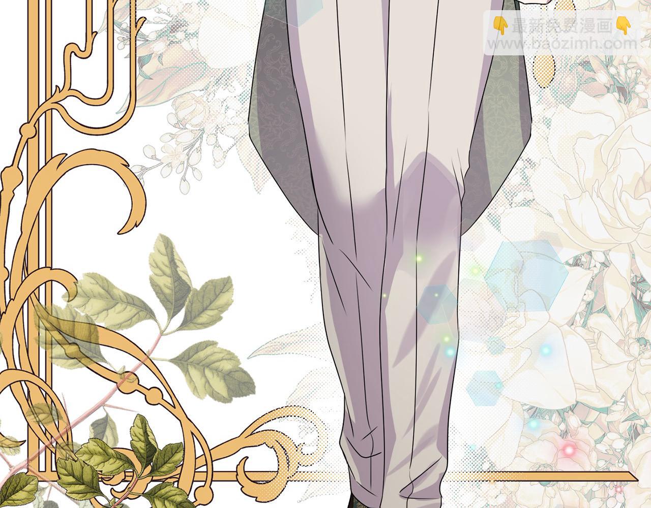 第45话 惹众怒？(1/4)-第45话