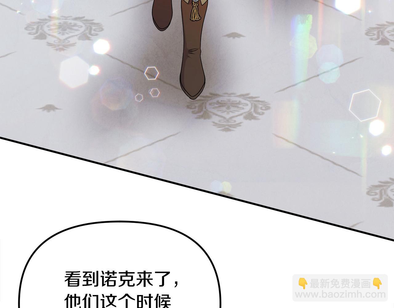 第45话 惹众怒？(1/4)-第45话