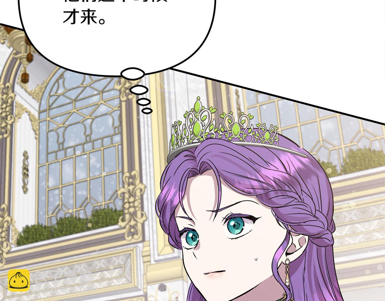 第45话 惹众怒？(1/4)-第45话