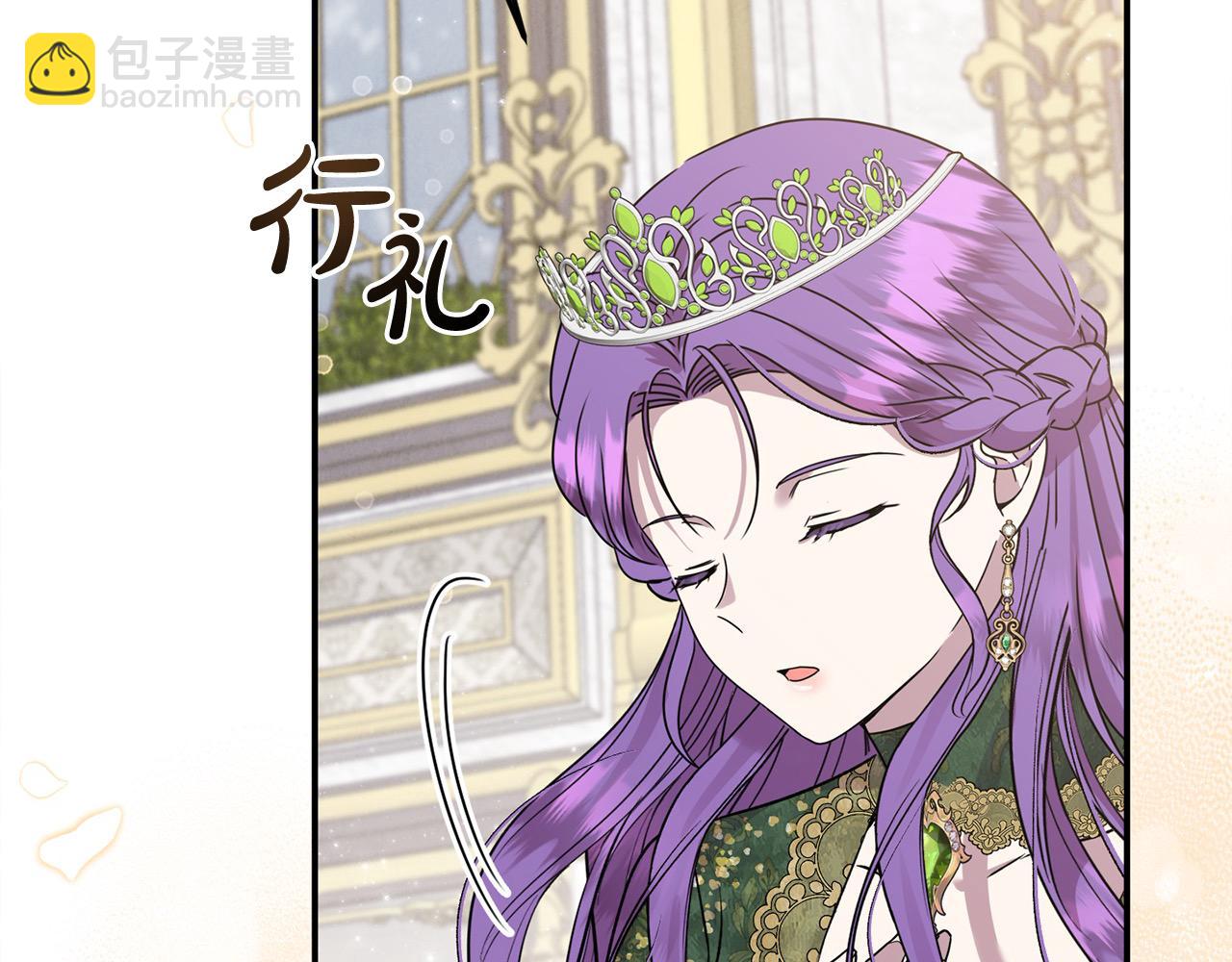 第45话 惹众怒？(1/4)-第45话