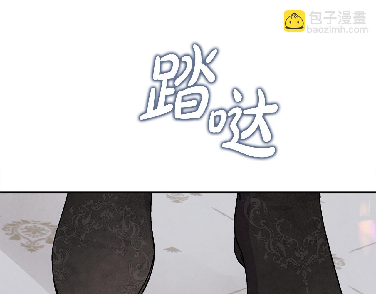 第45话 惹众怒？(1/4)-第45话