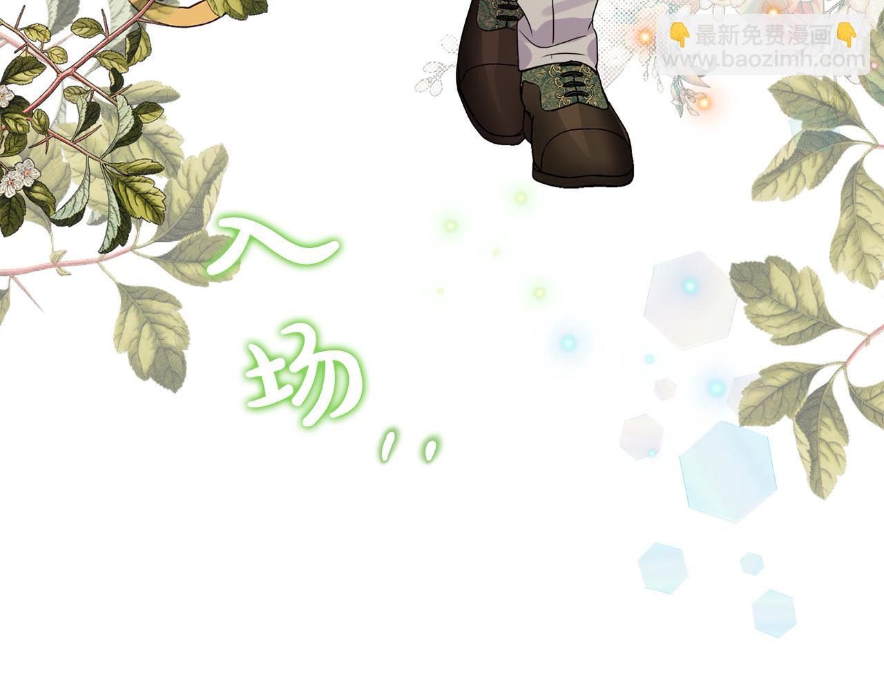 第45话 惹众怒？(1/4)-第45话