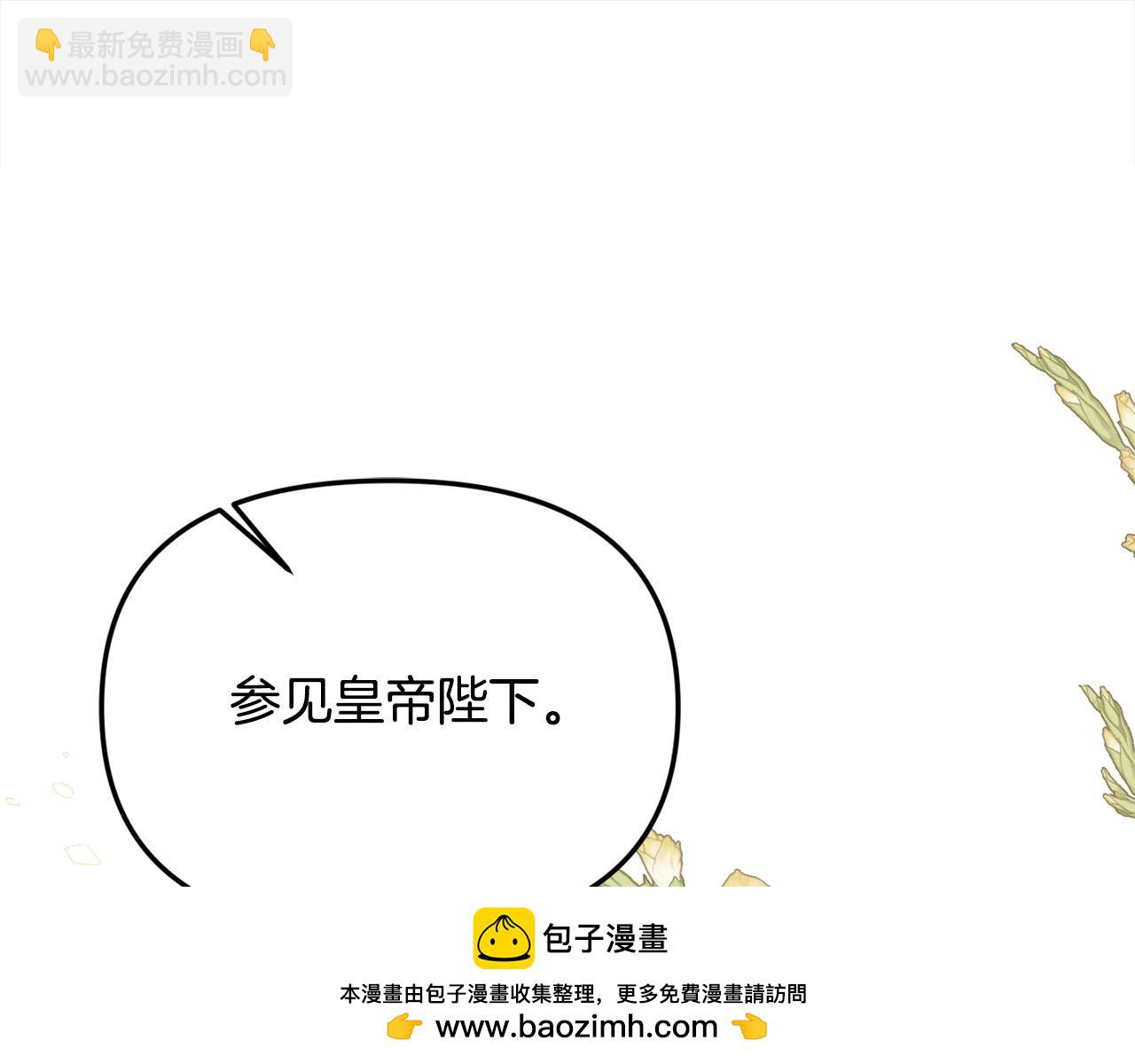 第45话 惹众怒？(1/4)-第45话