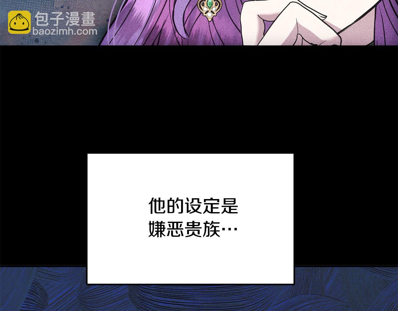 第47话 小财迷的恋爱教学！(1/4)-第47话