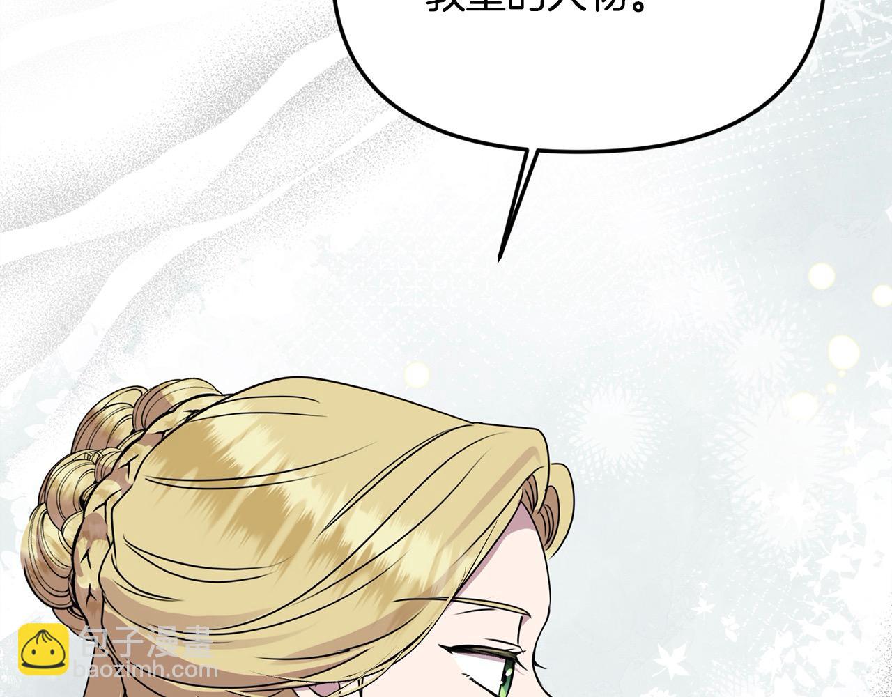 第47话 小财迷的恋爱教学！(1/4)-第47话