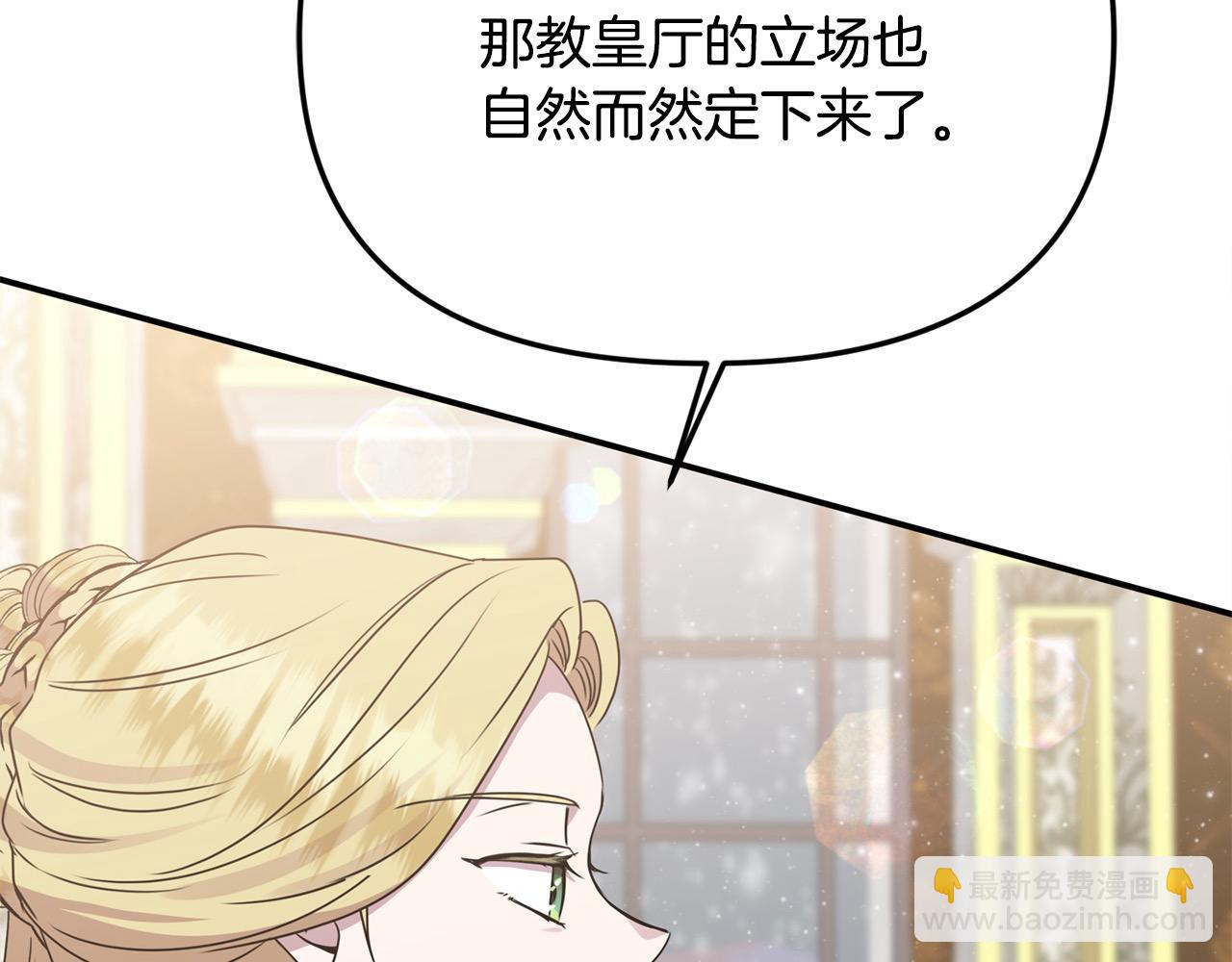 第47话 小财迷的恋爱教学！(1/4)-第47话