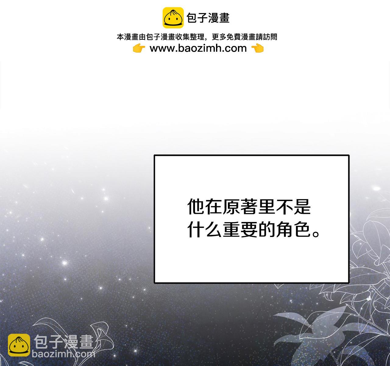 第47话 小财迷的恋爱教学！(1/4)-第47话