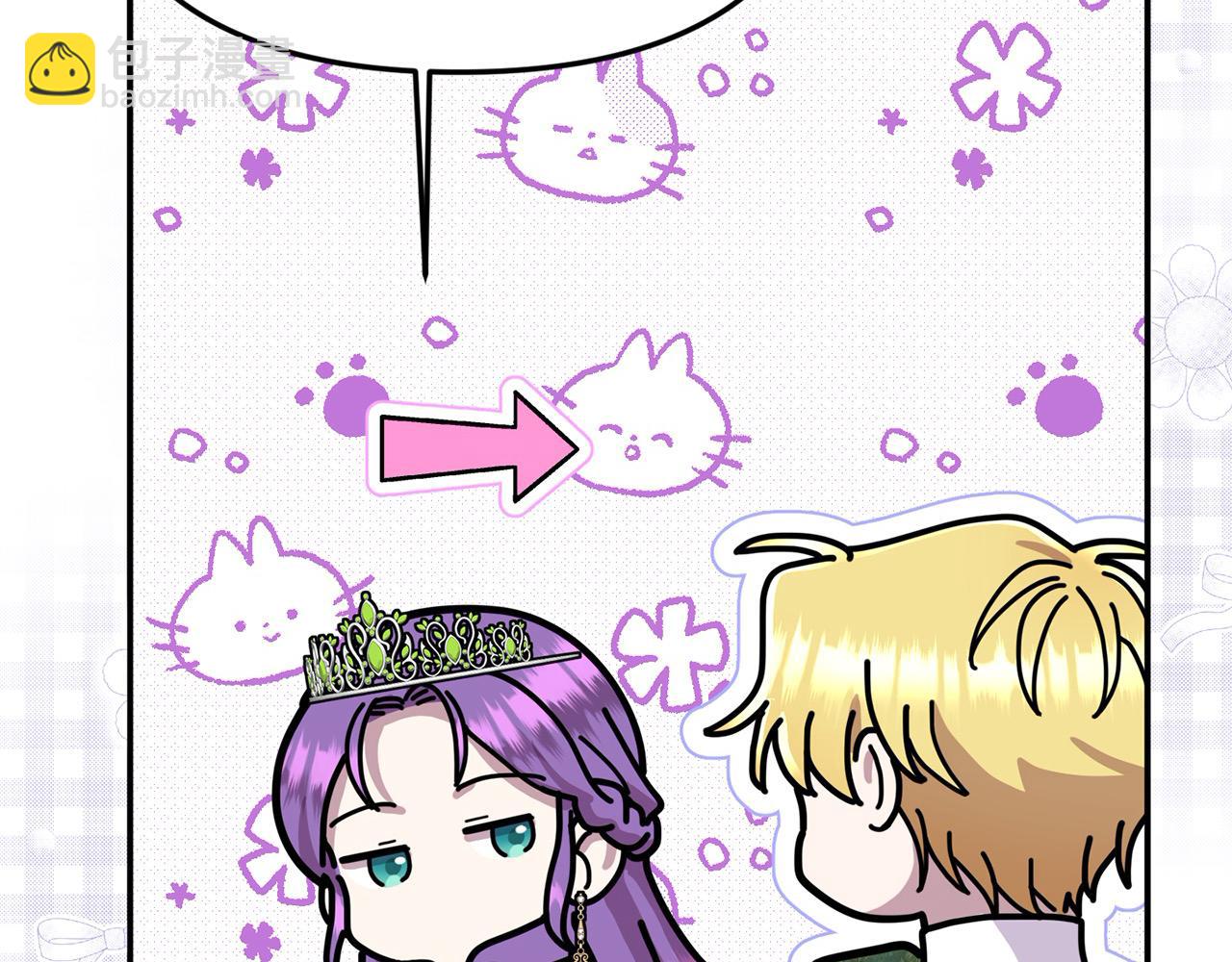 第47话 小财迷的恋爱教学！(1/4)-第47话