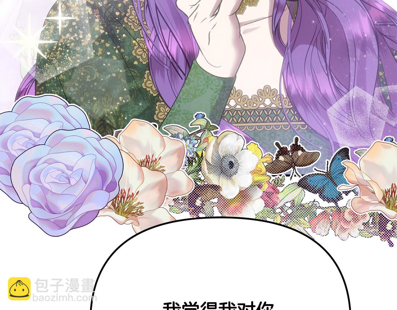 第47话 小财迷的恋爱教学！(1/4)-第47话