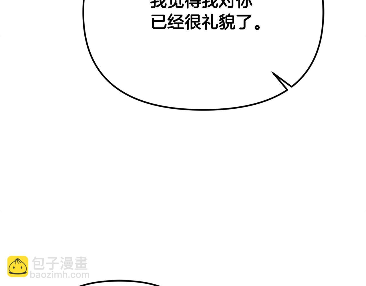 第47话 小财迷的恋爱教学！(1/4)-第47话