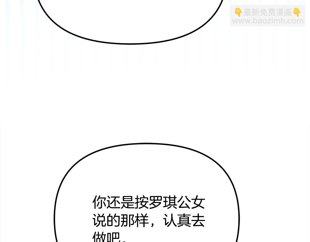 第47话 小财迷的恋爱教学！(1/4)-第47话