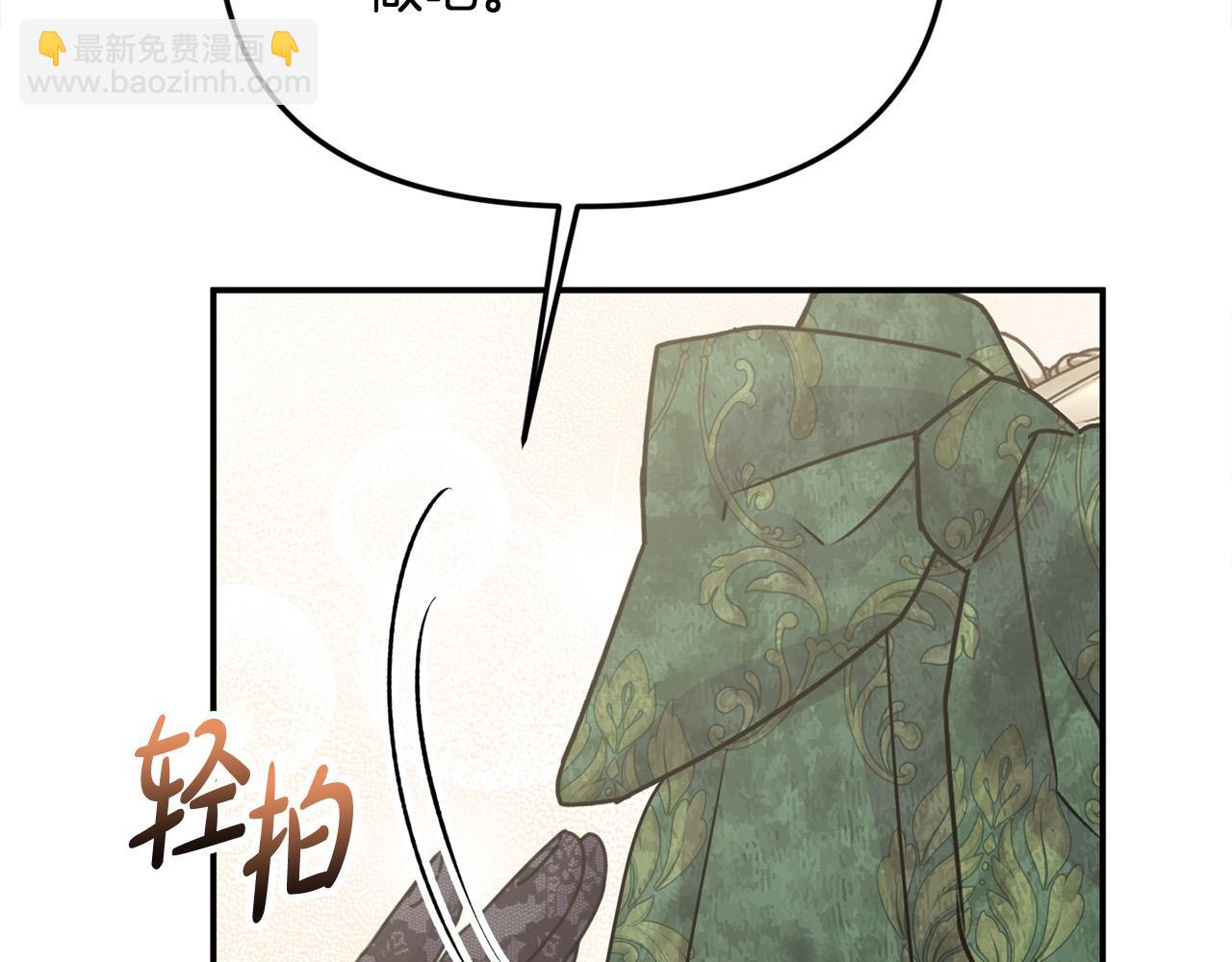 第47话 小财迷的恋爱教学！(1/4)-第47话