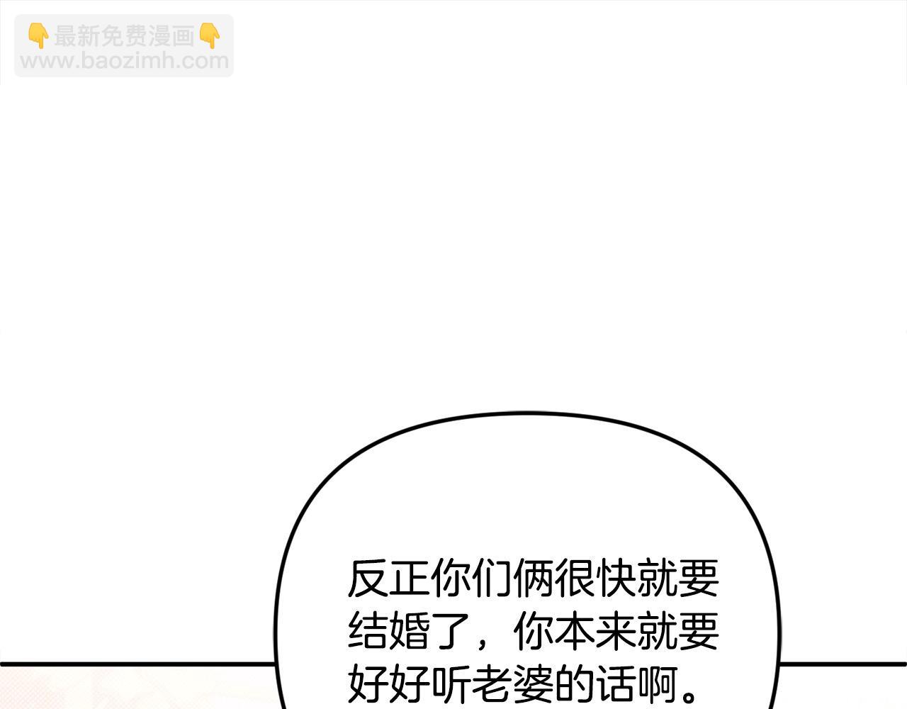 第47话 小财迷的恋爱教学！(1/4)-第47话