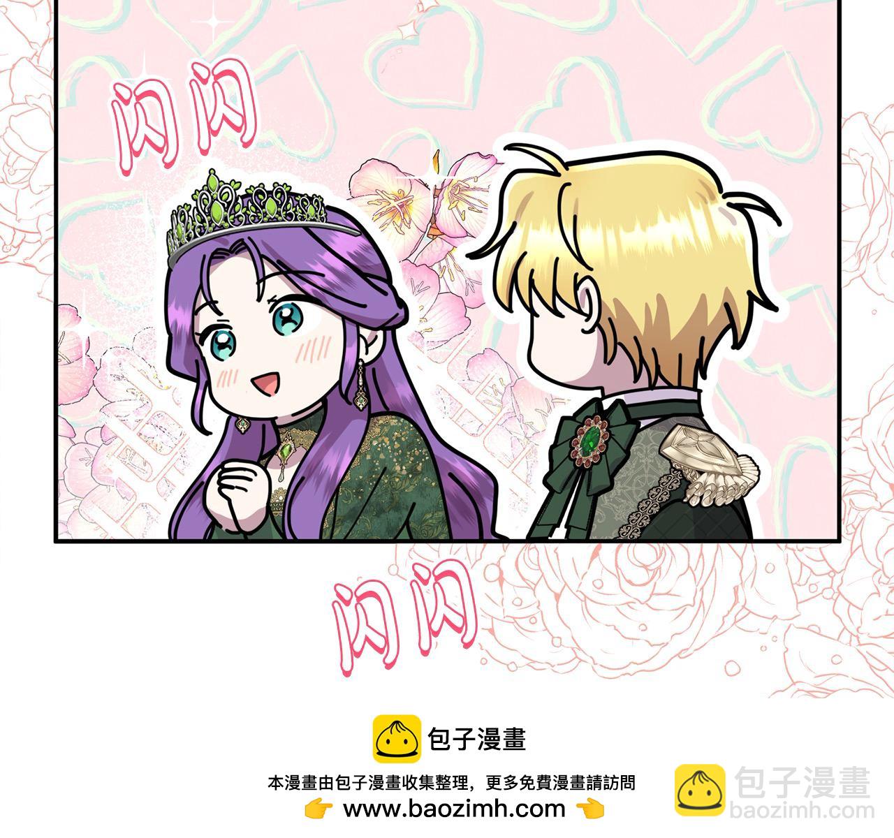 第47话 小财迷的恋爱教学！(1/4)-第47话