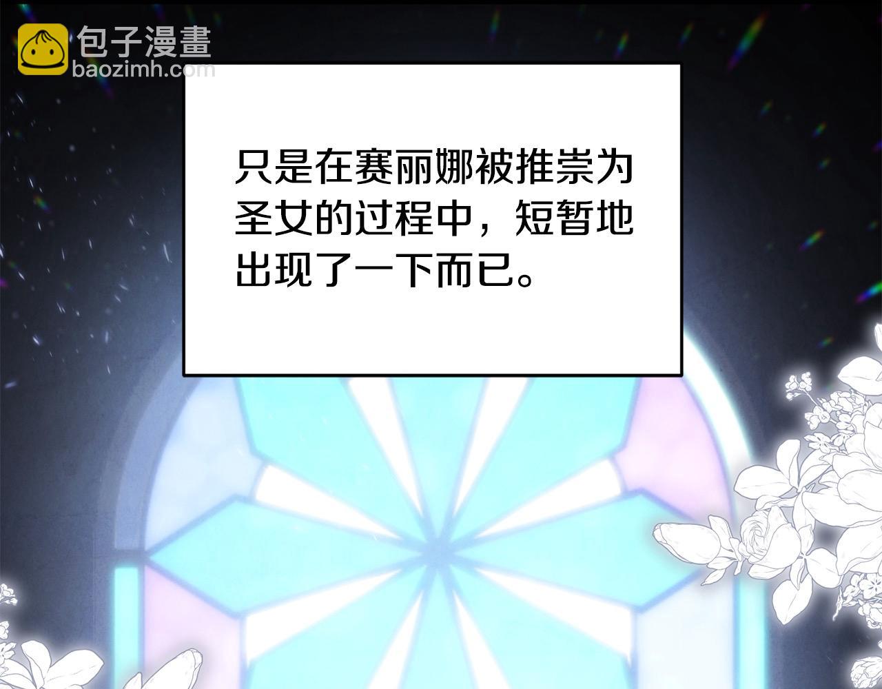 第47话 小财迷的恋爱教学！(1/4)-第47话