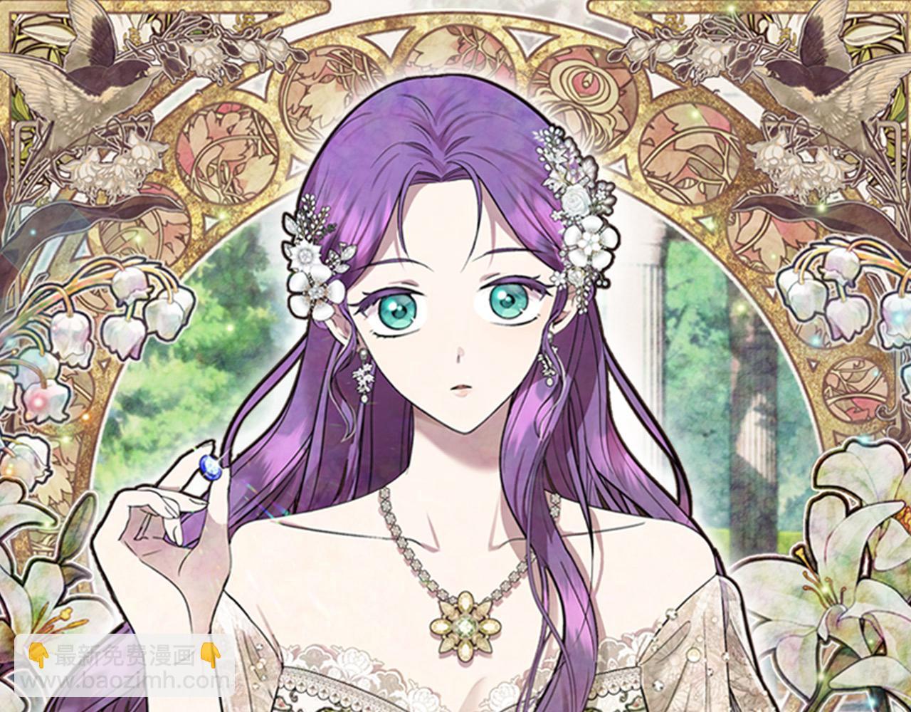 第49话 订婚礼物(1/4)-第49话