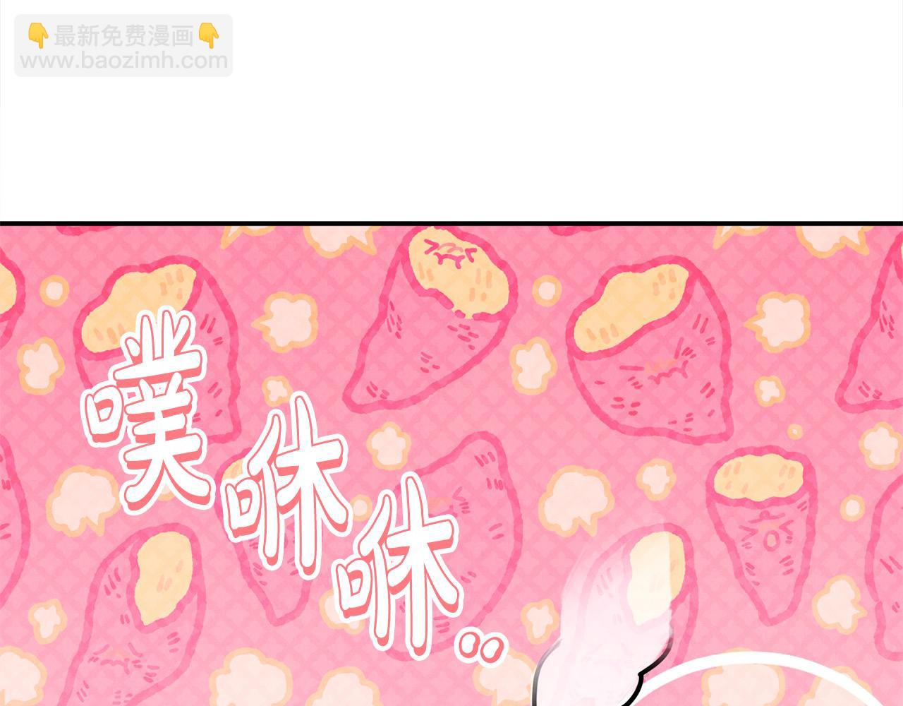 第49话 订婚礼物(1/4)-第49话