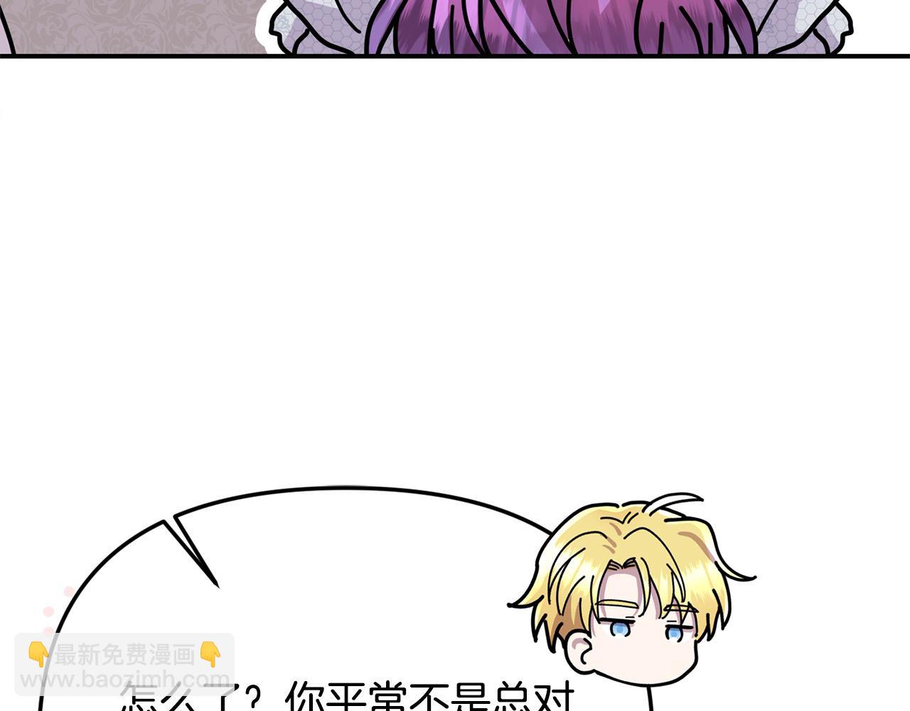 第49话 订婚礼物(1/4)-第49话