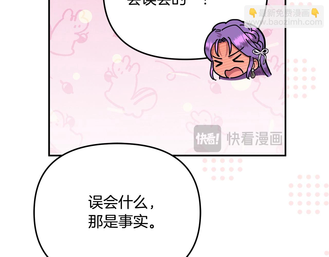 第49话 订婚礼物(1/4)-第49话