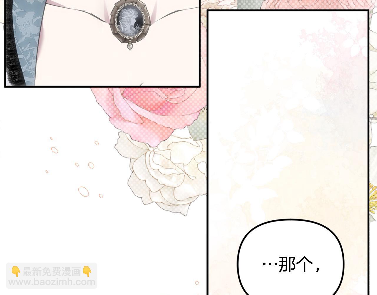 第49话 订婚礼物(1/4)-第49话