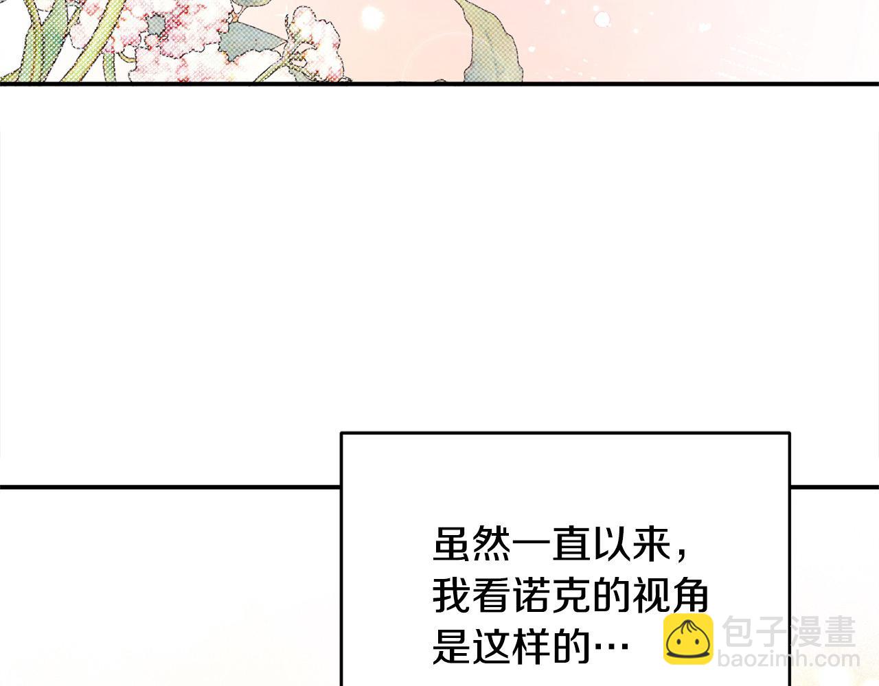 第49话 订婚礼物(1/4)-第49话