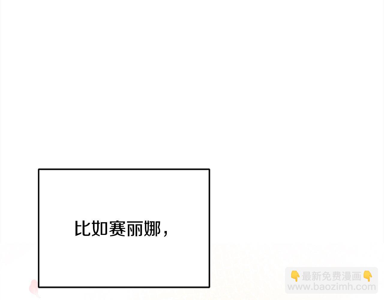 第49话 订婚礼物(1/4)-第49话