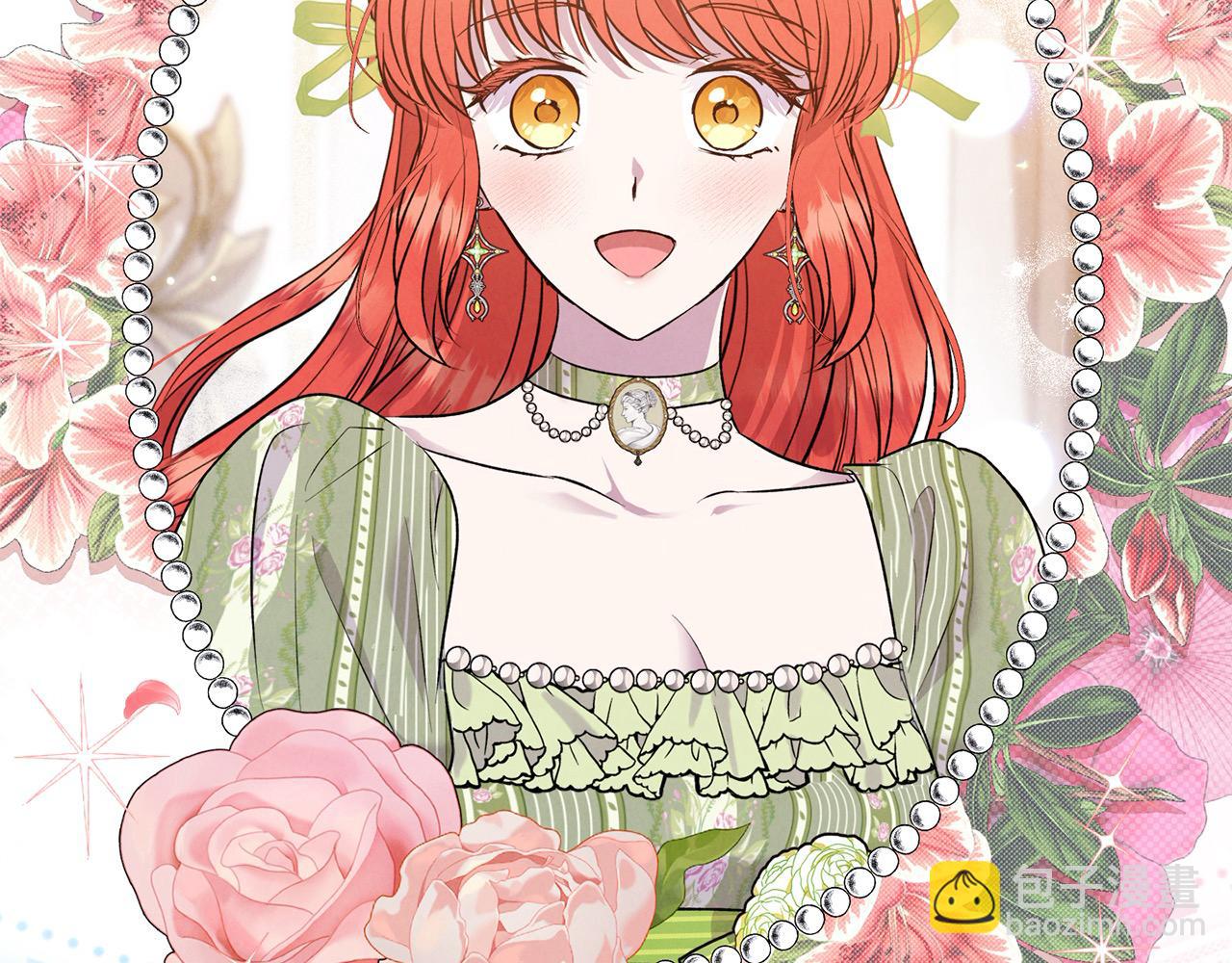 第49话 订婚礼物(1/4)-第49话