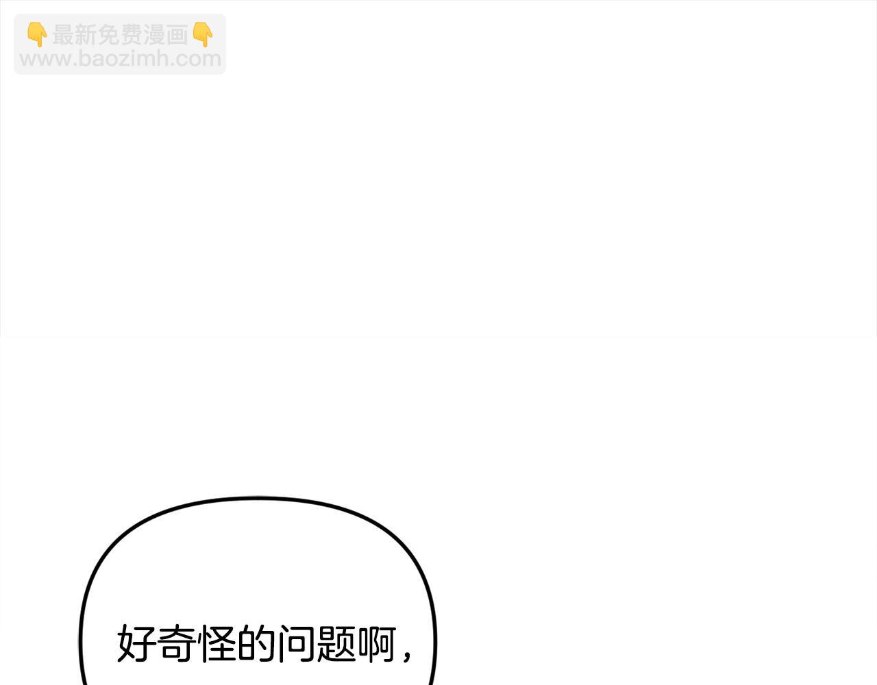 第49话 订婚礼物(1/4)-第49话