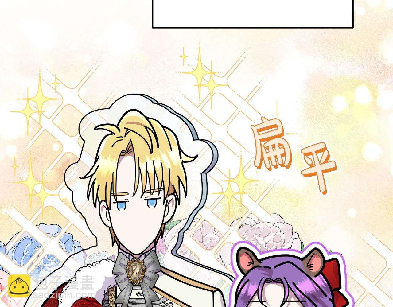 第49话 订婚礼物(1/4)-第49话