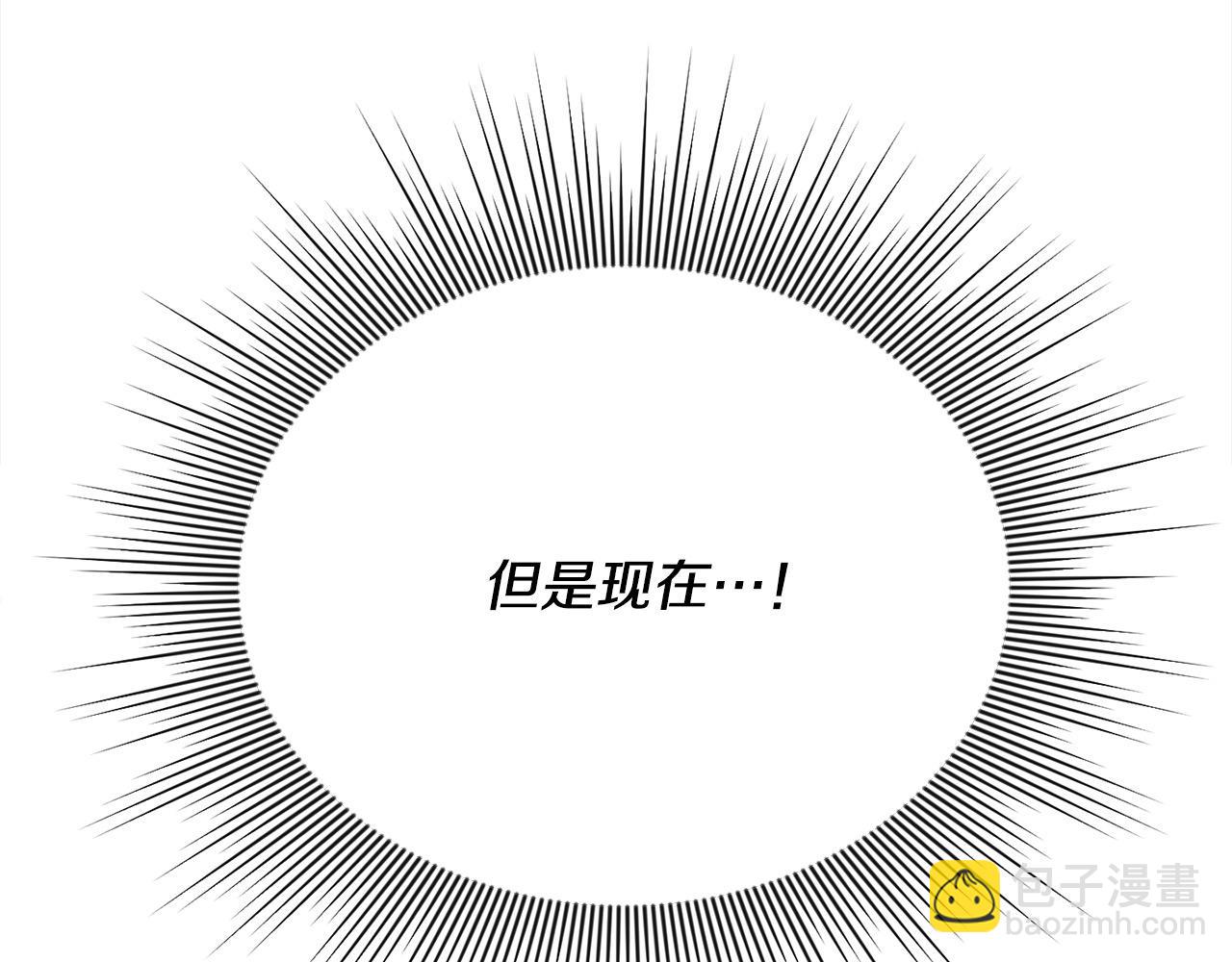 第49话 订婚礼物(1/4)-第49话