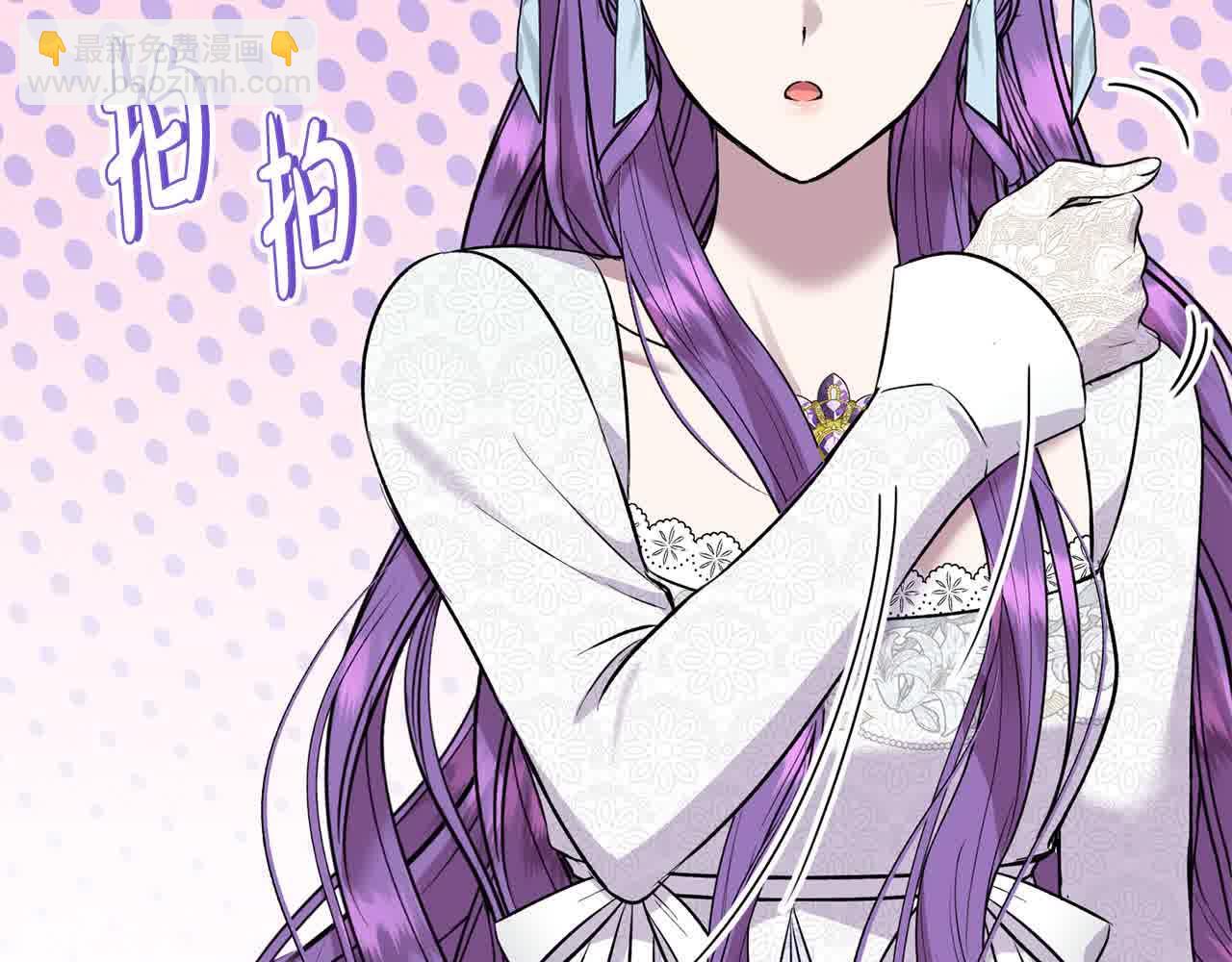 第51话 斩断&ldquo;贿赂发财路&rdquo;？(1/4)-第51话