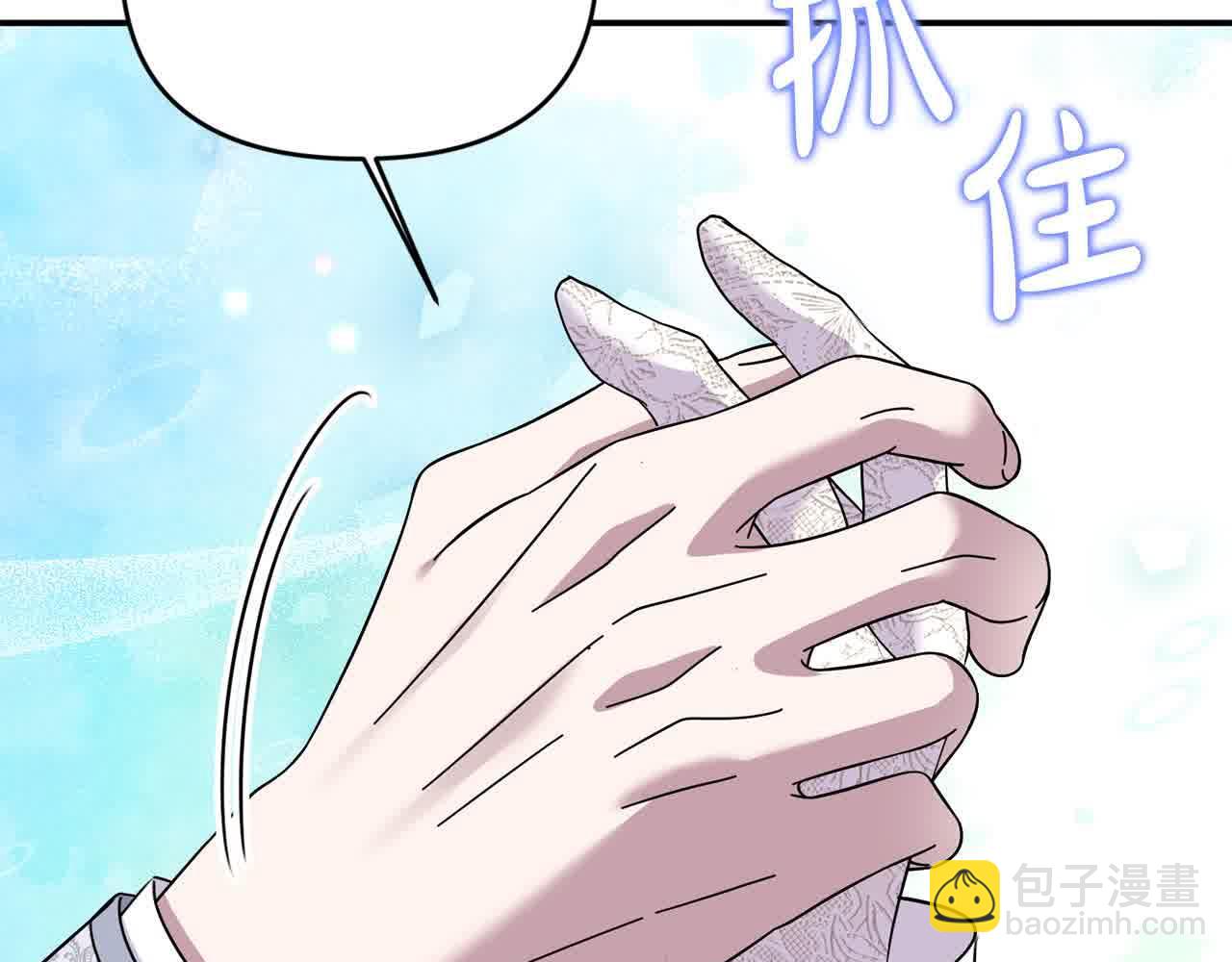 第51话 斩断&ldquo;贿赂发财路&rdquo;？(1/4)-第51话