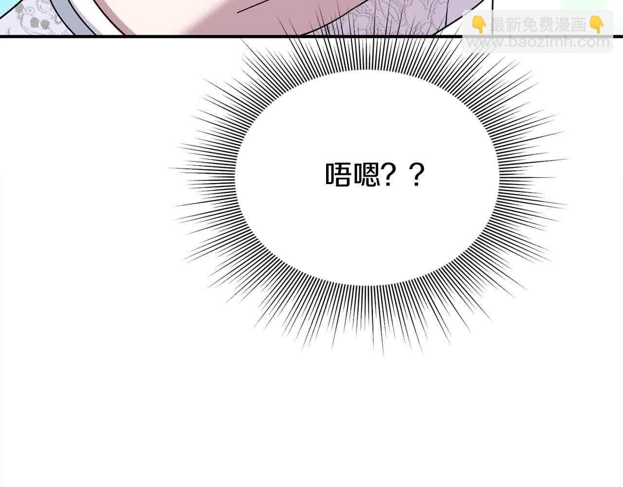 第51话 斩断&ldquo;贿赂发财路&rdquo;？(1/4)-第51话