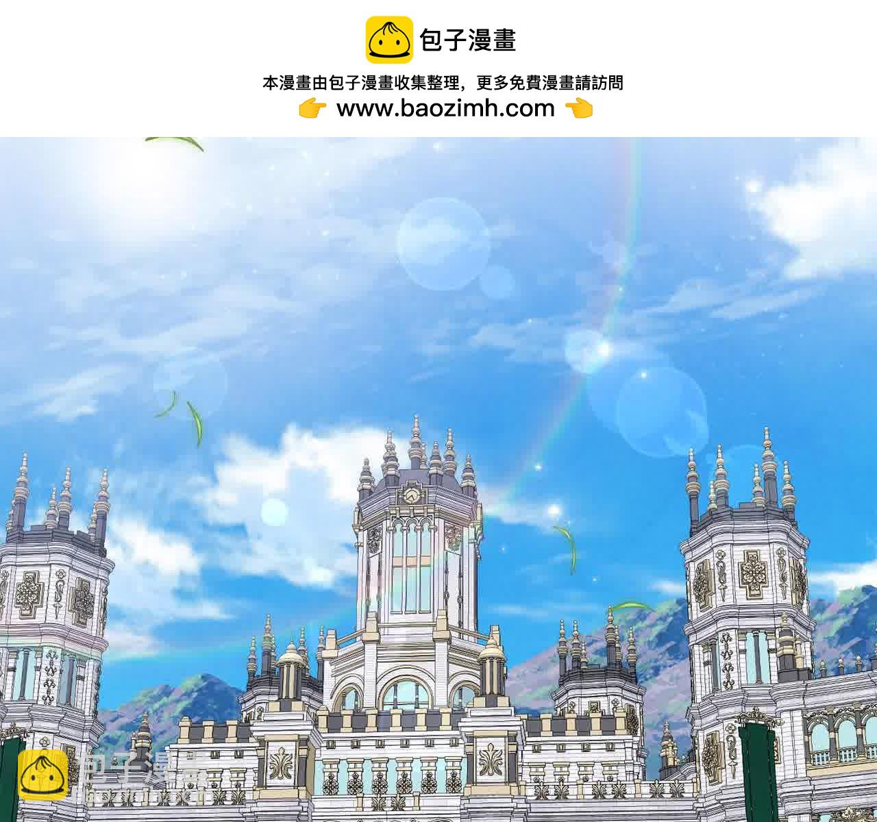 第51话 斩断&ldquo;贿赂发财路&rdquo;？(1/4)-第51话