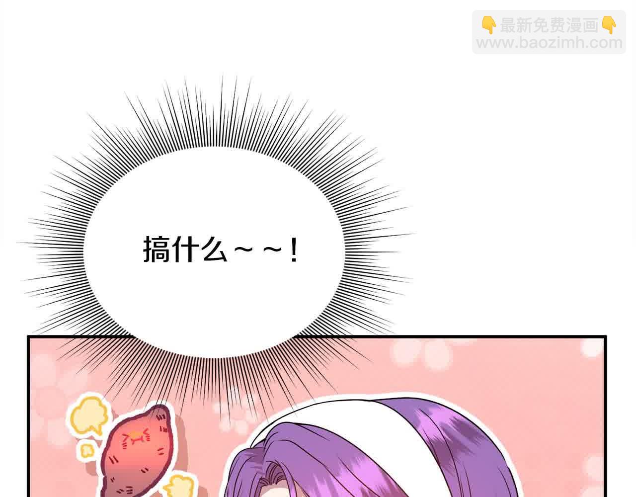 第51话 斩断&ldquo;贿赂发财路&rdquo;？(1/4)-第51话