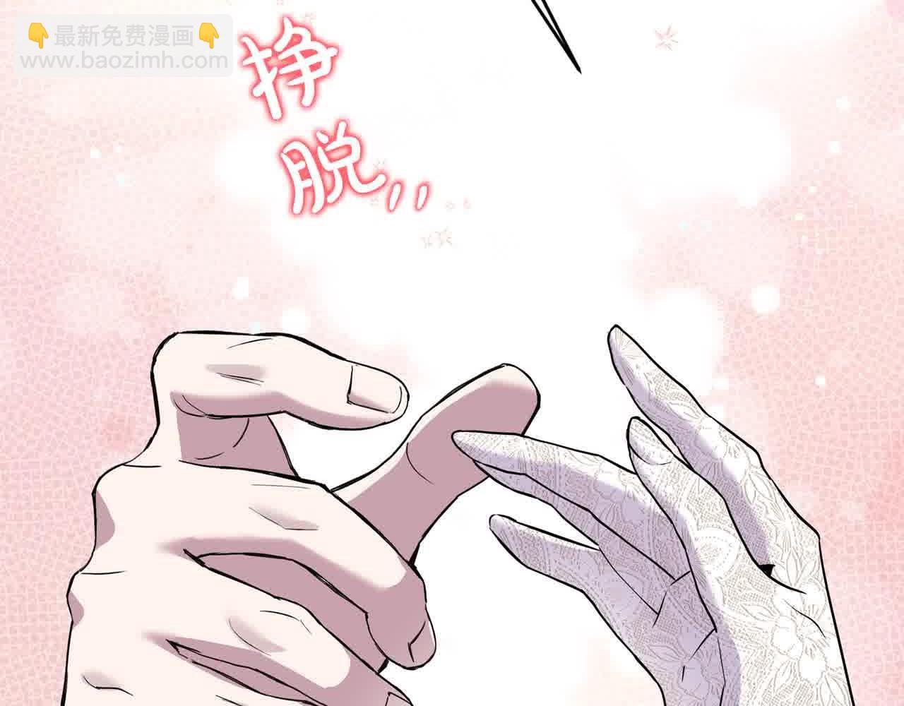 第51话 斩断&ldquo;贿赂发财路&rdquo;？(1/4)-第51话