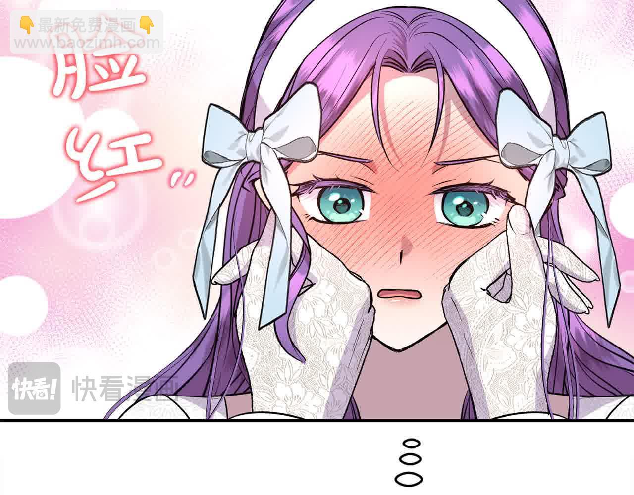 第51话 斩断&ldquo;贿赂发财路&rdquo;？(1/4)-第51话