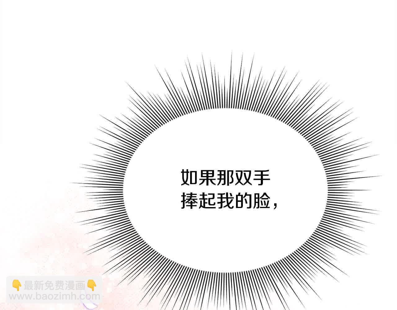 第51话 斩断&ldquo;贿赂发财路&rdquo;？(1/4)-第51话