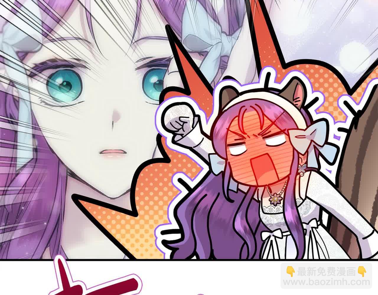 第51话 斩断&ldquo;贿赂发财路&rdquo;？(1/4)-第51话